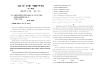 2021阿克苏地区柯坪县柯坪湖州国庆中学高三上学期期中英语试题含答案