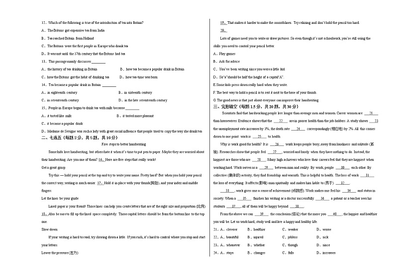 2021阿克苏地区柯坪县柯坪湖州国庆中学高三上学期期中英语试题含答案03