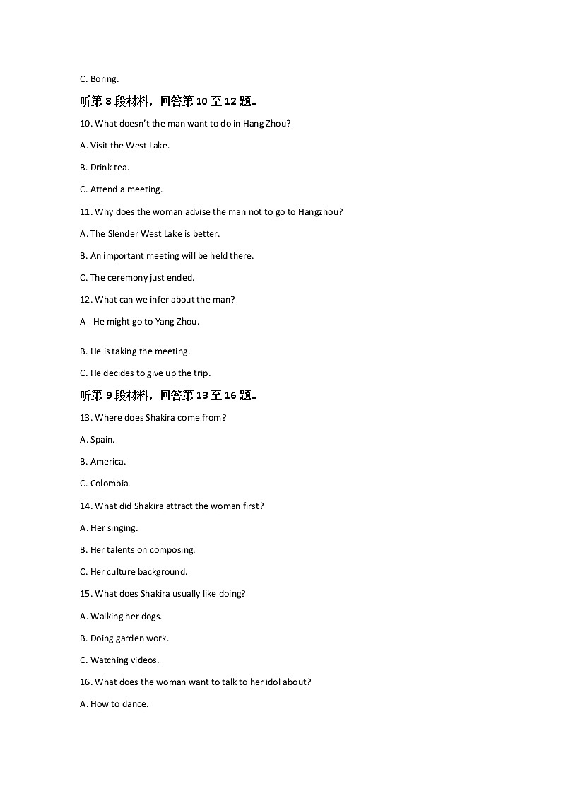 2022喀什六中高三上学期期中考试英语试题含解析第3页