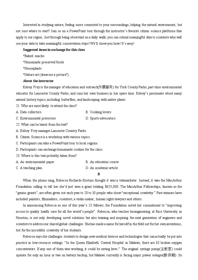 2023温州十校联合体高二上学期期中联考英语试题03