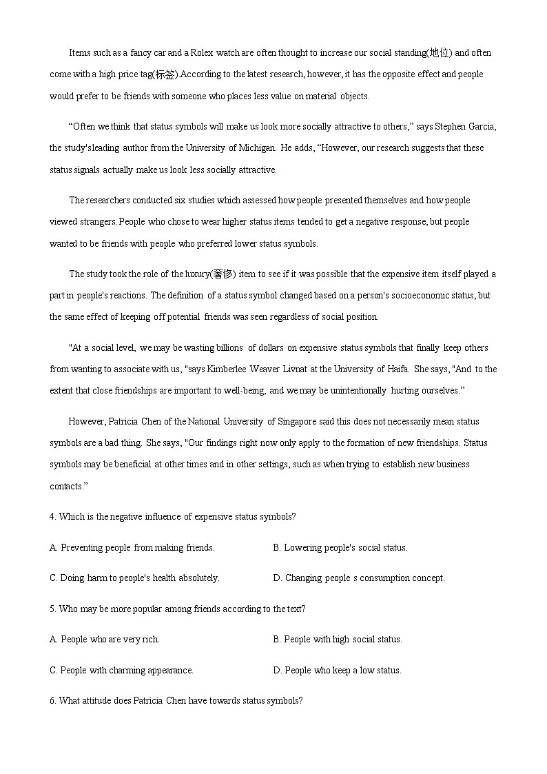 山西省太原师范学院附属中学2022-2023学年高二上学期分班考试英语试题第3页