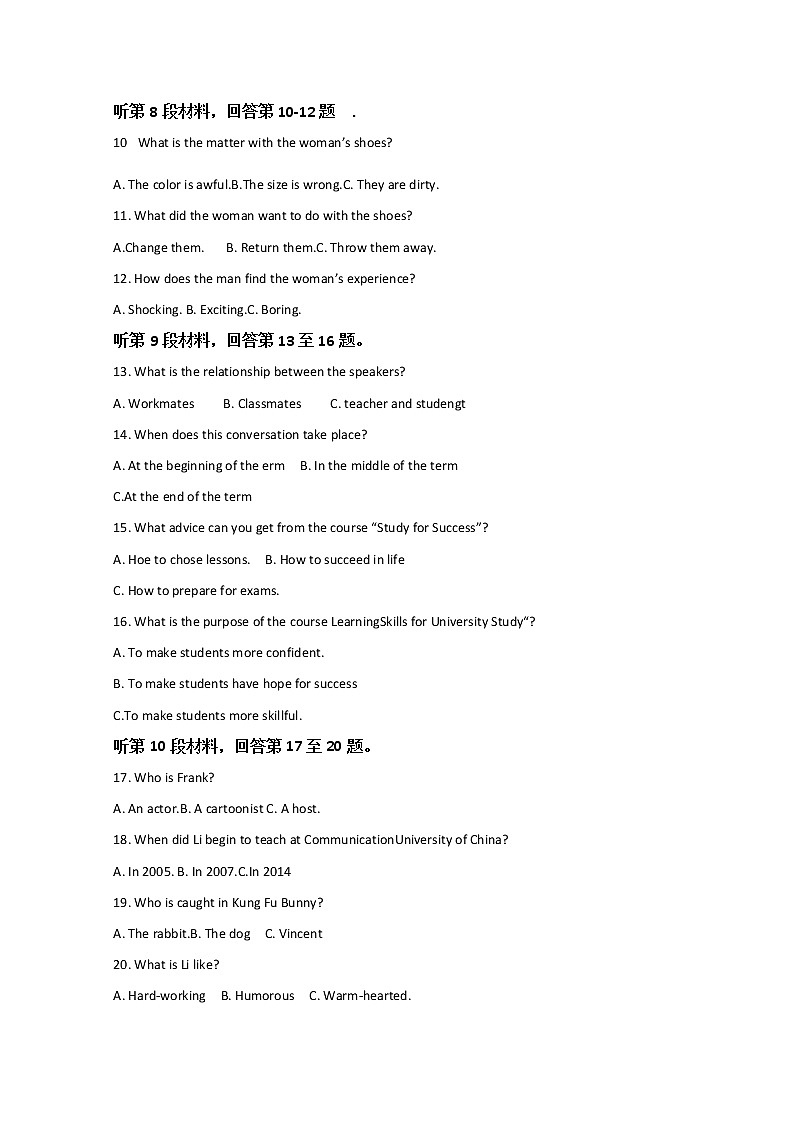 2022塔城地区沙湾县一中高一上学期期中考试英语试题含解析02