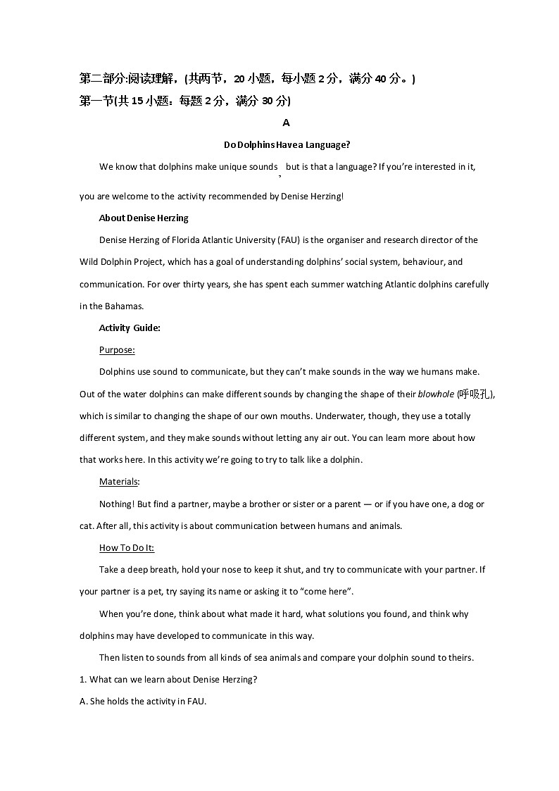 2022塔城地区沙湾县一中高一上学期期中考试英语试题含解析03