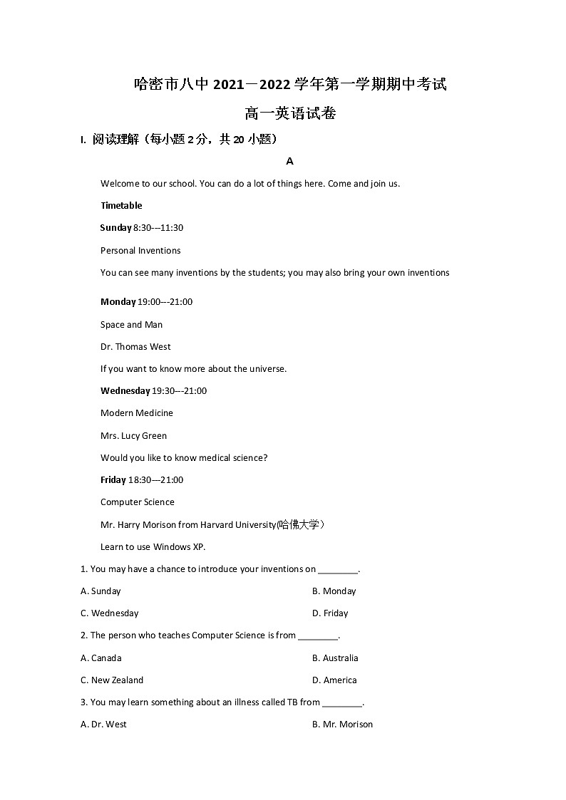 2022哈密八中高一上学期期中考试英语试题含解析第1页