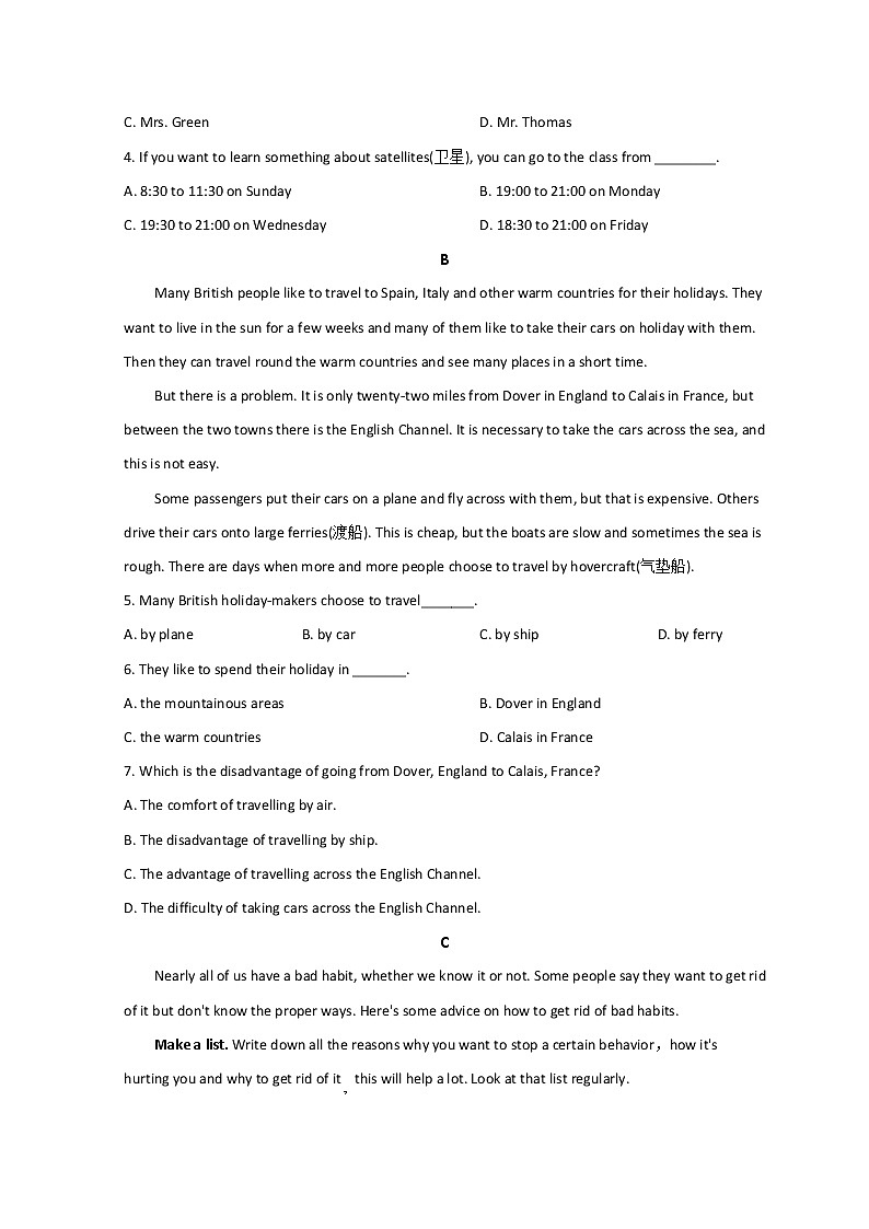 2022哈密八中高一上学期期中考试英语试题含解析第2页
