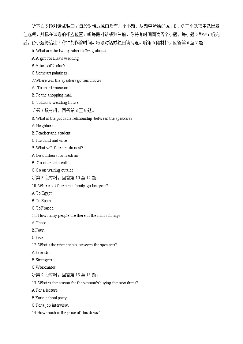 河北省邢台市六校联考2022-2023学年高一上学期期中考试英语试题02