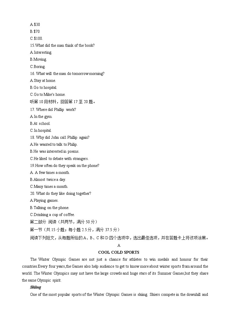 河北省邢台市六校联考2022-2023学年高一上学期期中考试英语试题03