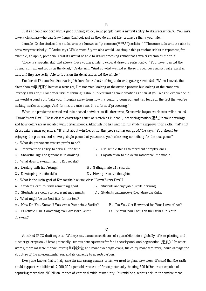 安师大附中2022-2023学年—高二上学期—10月周测英语试题—学第2页