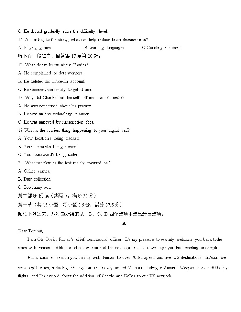 2023重庆市巴蜀中学高三上学期适应性月考（三）英语含答案 试卷03