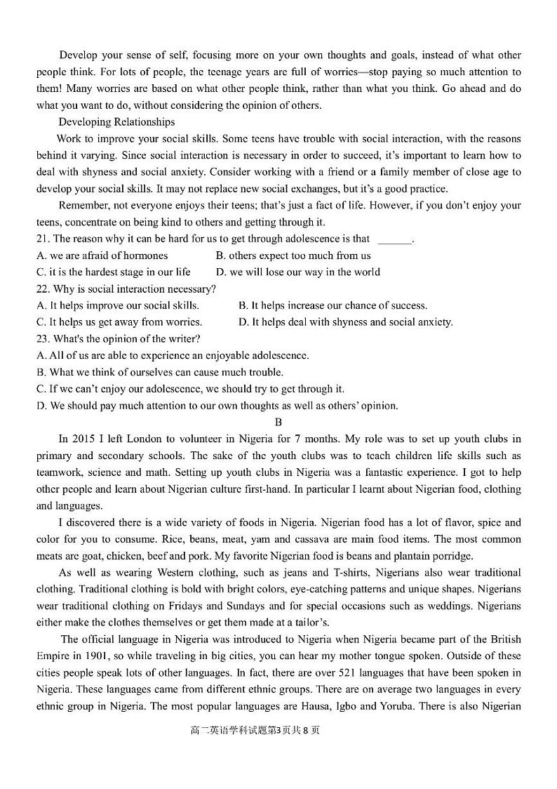 2023杭州“六县九校”联盟高二上学期期中联考试题英语PDF版含答案（含听力）03