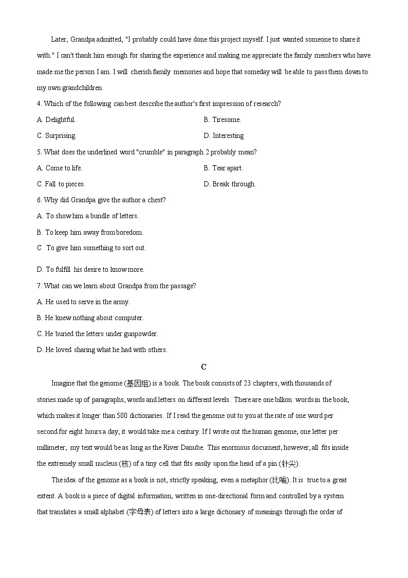 新疆维吾尔自治区喀什二中2021-2022学年高一上学期期中英语试题无答案第3页