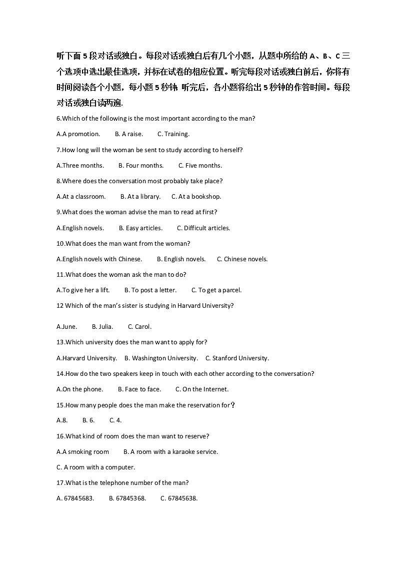 2023宿迁泗阳县实验高级中学高一上学期第一次调研英语试题含听力含解析02