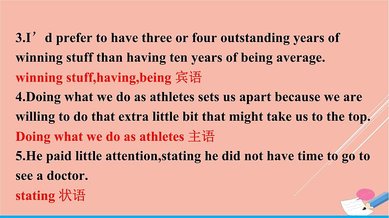 2021_2022学年新教材高中英语Unit2SuccessSectionⅣGrammar课件北师大版选择性必修第一册第5页