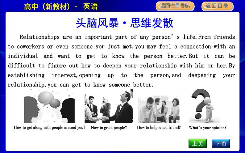 Part 1第2页
