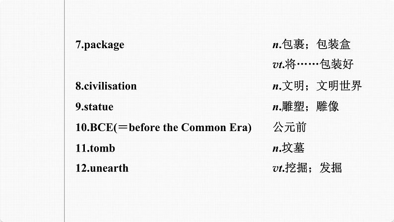 (新高考)高考英语一轮复习课件第1部分 教材知识解读 必修第一册 Unit 2   Travelling Around (含详解)05