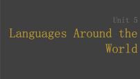 (新高考)高考英语一轮复习课件第1部分 教材知识解读 必修第一册 Unit 5   Languages Around the World (含详解)
