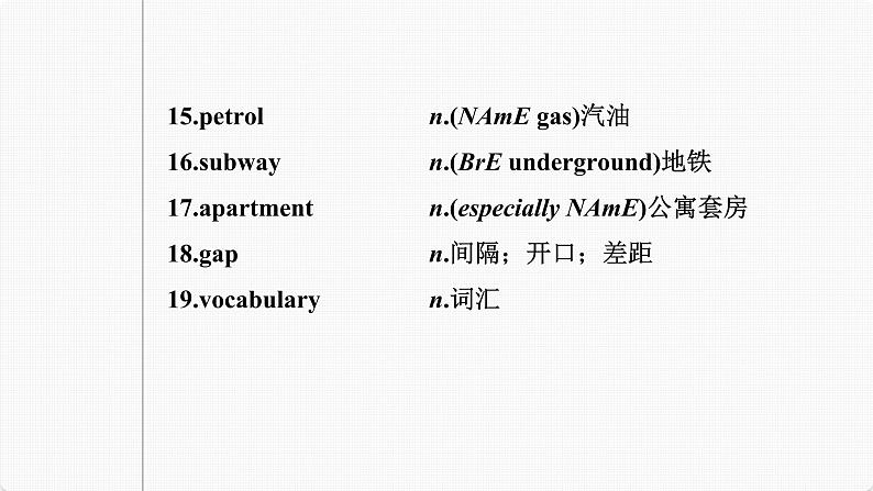 (新高考)高考英语一轮复习课件第1部分 教材知识解读 必修第一册 Unit 5   Languages Around the World (含详解)08