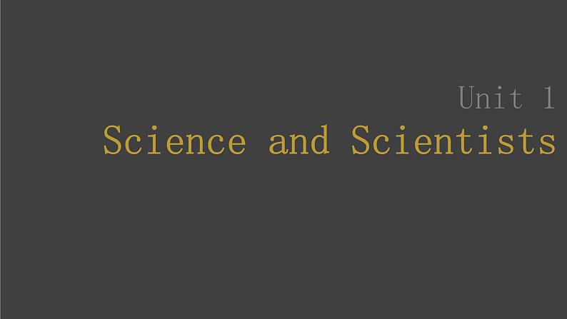 (新高考)高考英语一轮复习课件第1部分 教材知识解读 选择性必修第二册 Unit 1   Science and Scientists (含详解)第1页