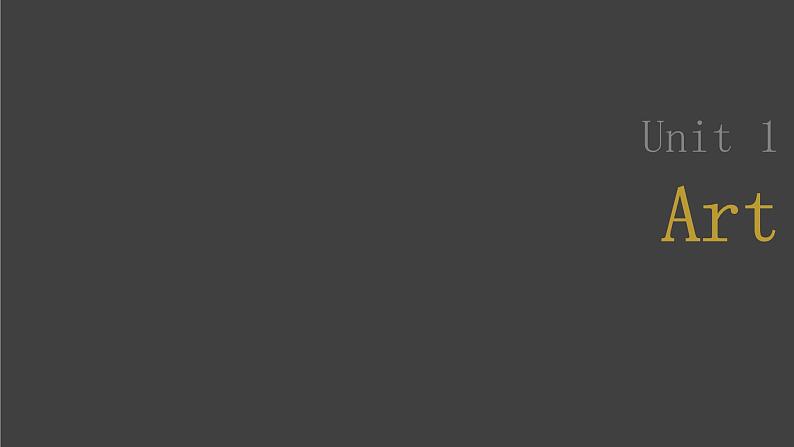 (新高考)高考英语一轮复习课件第1部分 教材知识解读 选择性必修第三册 Unit 1   Art (含详解)01