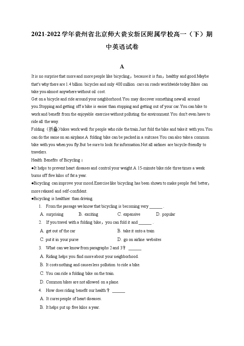 2021-2022学年贵州省北京师大贵安新区附属学校高一（下）期中英语试卷（含答案解析）01