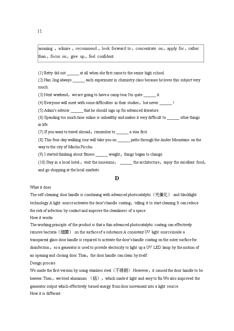 2022-2023学年北京市通州区高一（上）期中英语试卷（含答案解析）03