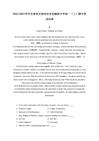 2022-2023学年甘肃省甘南州卓尼县柳林中学高一（上）期中英语试卷（含答案解析）