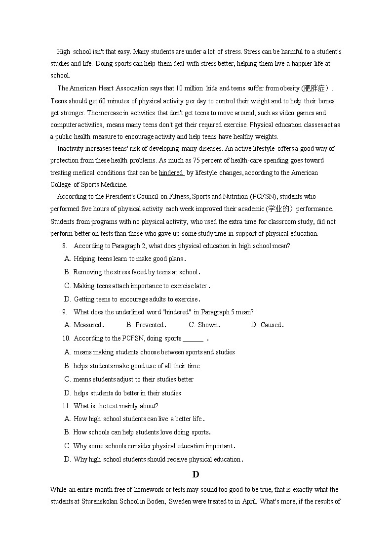 2022-2023学年甘肃省甘南州卓尼县柳林中学高一（上）期中英语试卷（含答案解析）03