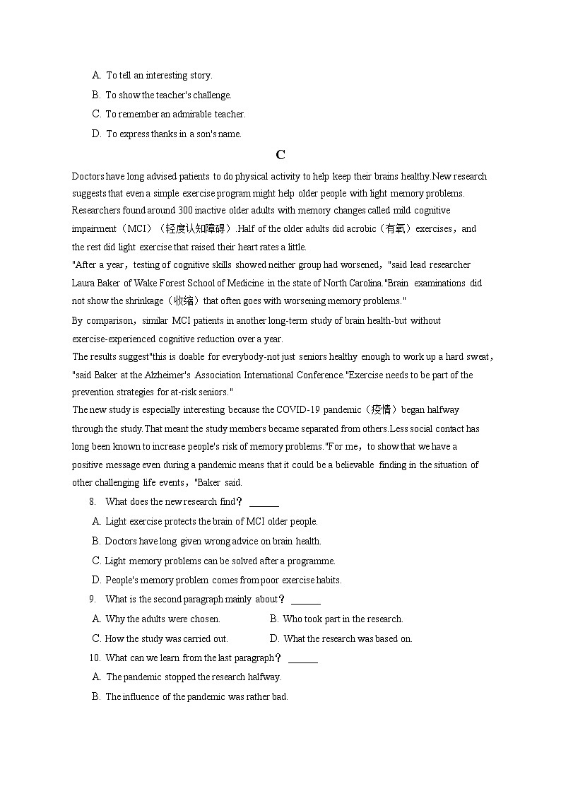 2022-2023学年河北省唐山市十县一中联盟高一（上）期中英语试卷（含答案解析）03