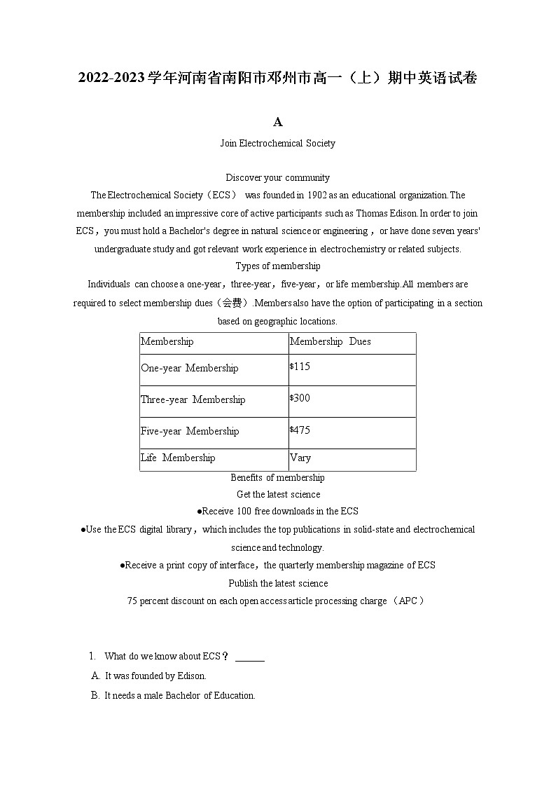 2022-2023学年河南省南阳市邓州市高一（上）期中英语试卷（含答案解析）01