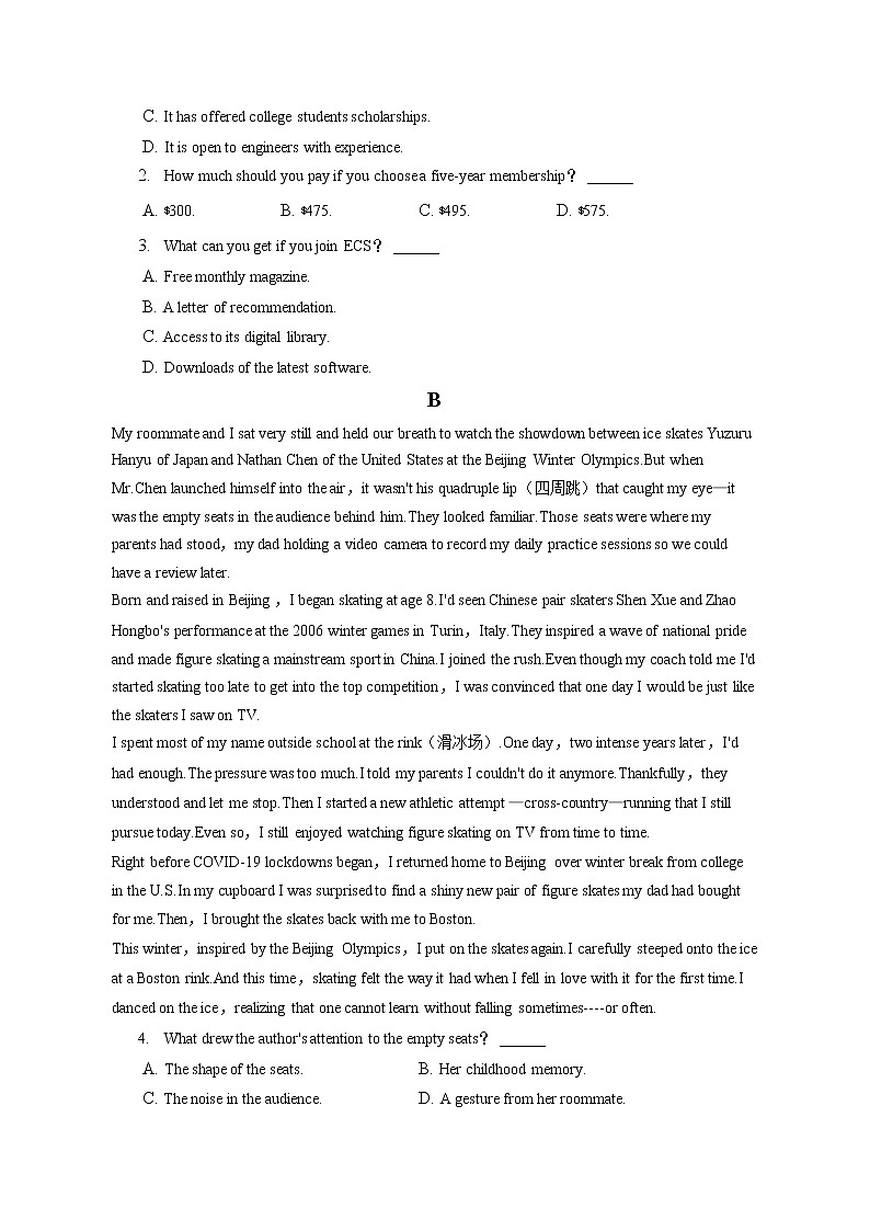 2022-2023学年河南省南阳市邓州市高一（上）期中英语试卷（含答案解析）02