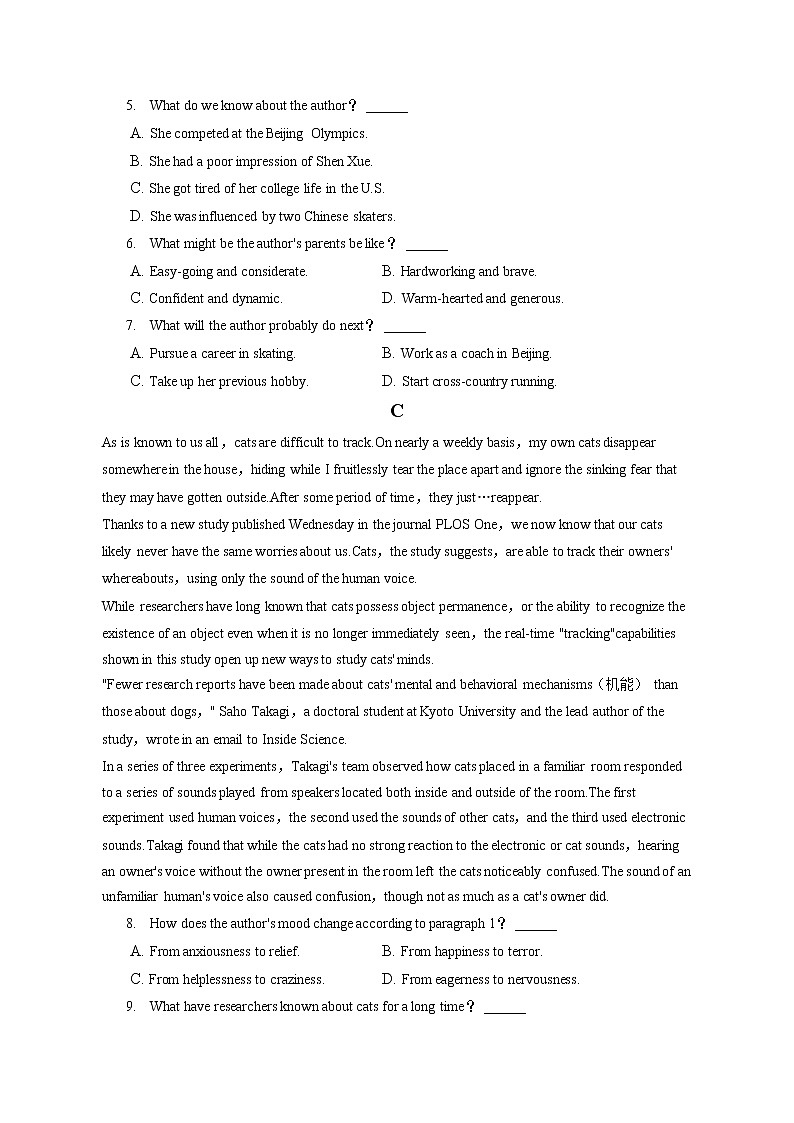 2022-2023学年河南省南阳市邓州市高一（上）期中英语试卷（含答案解析）03