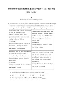 2022-2023学年河南省濮阳市建业国际学校高一（上）期中英语试卷（A卷）（含答案解析）