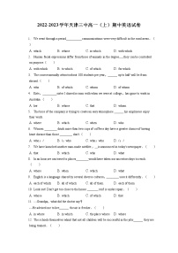 2022-2023学年天津三中高一（上）期中英语试卷（含答案解析）