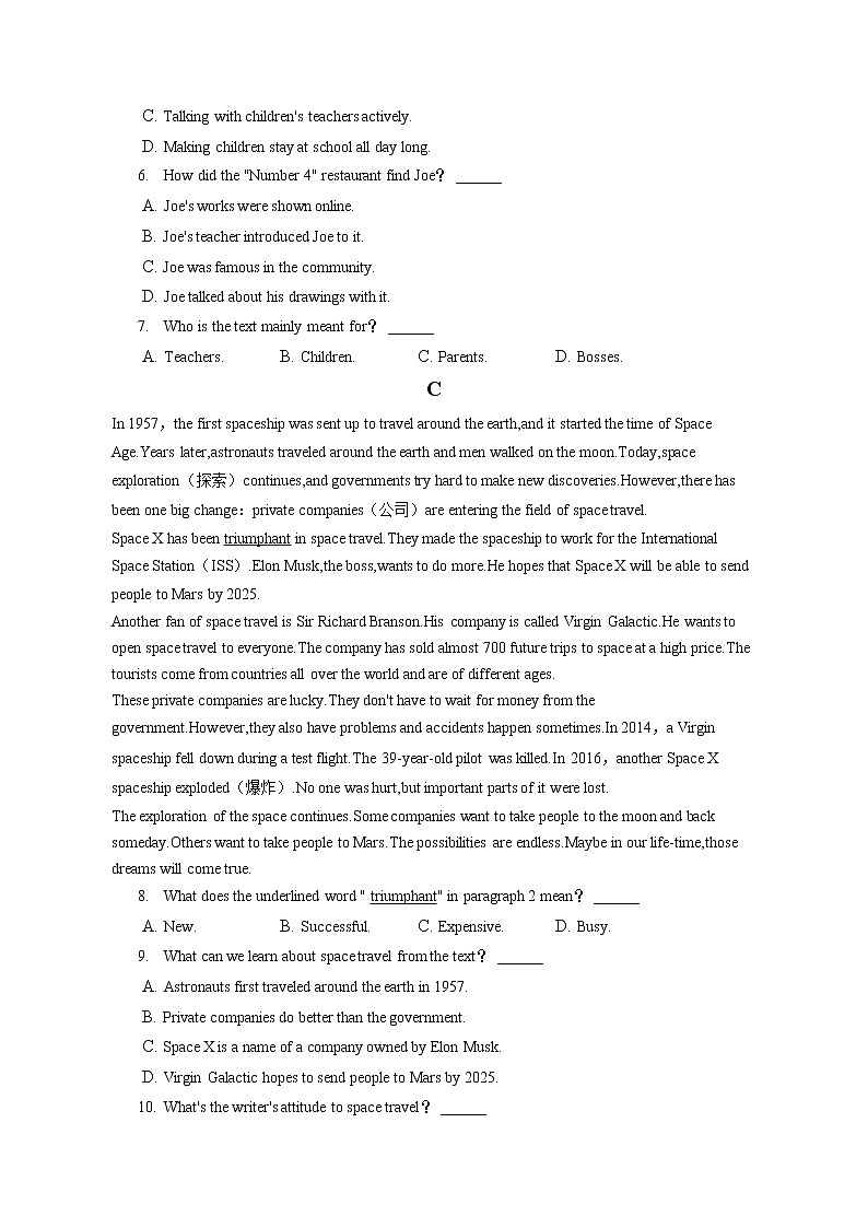 2022-2023学年四川省雅安市荥经中学高一（上）期中英语试卷（含答案解析）03