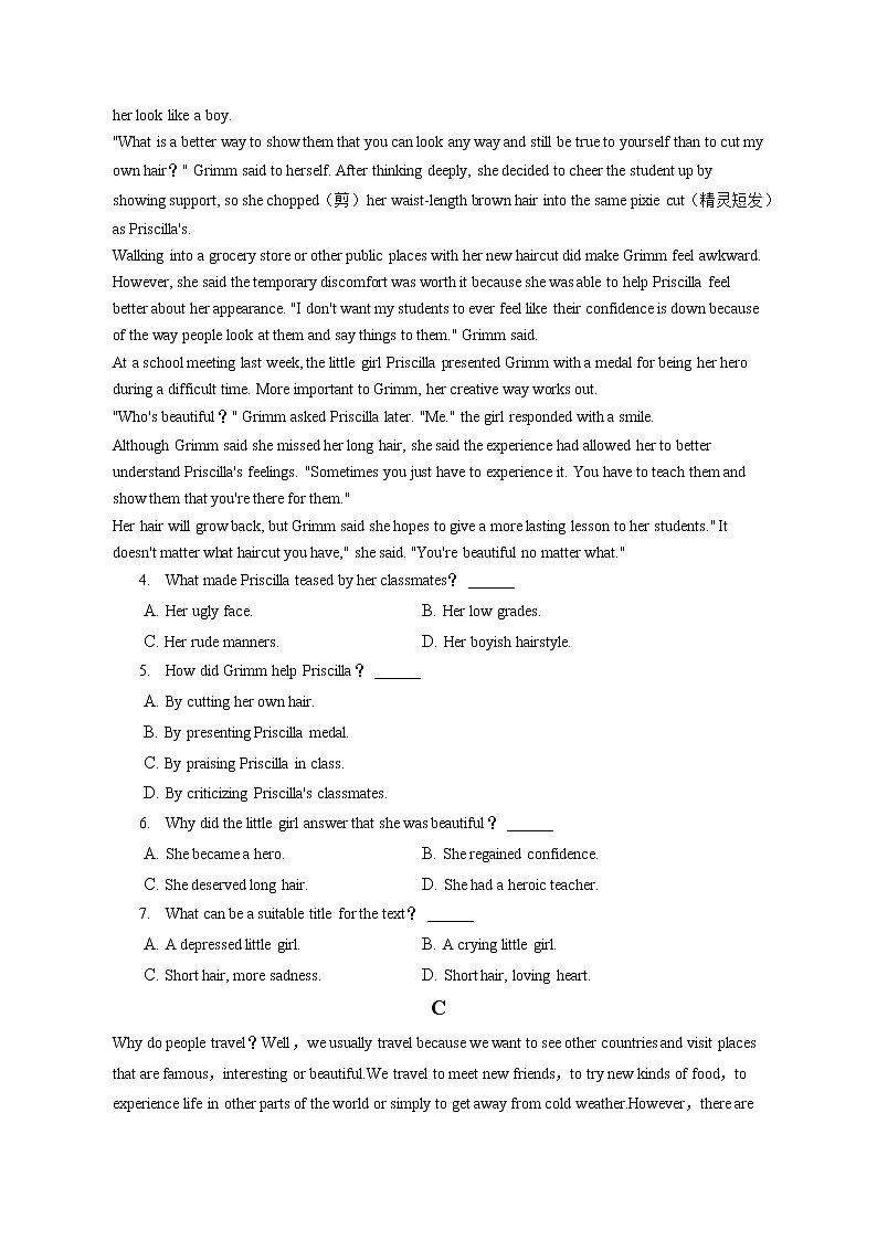 2022-2023学年浙江省温州市新力量联盟高一（上）期中英语试卷（含答案解析）02
