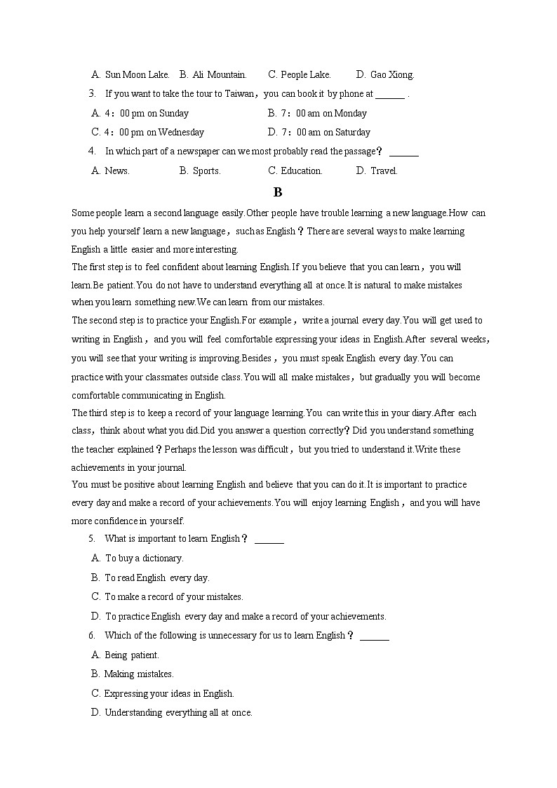 2022-2023学年重庆市万州区纯阳中学高一（上）期中英语试卷（D卷）（含答案解析）第2页