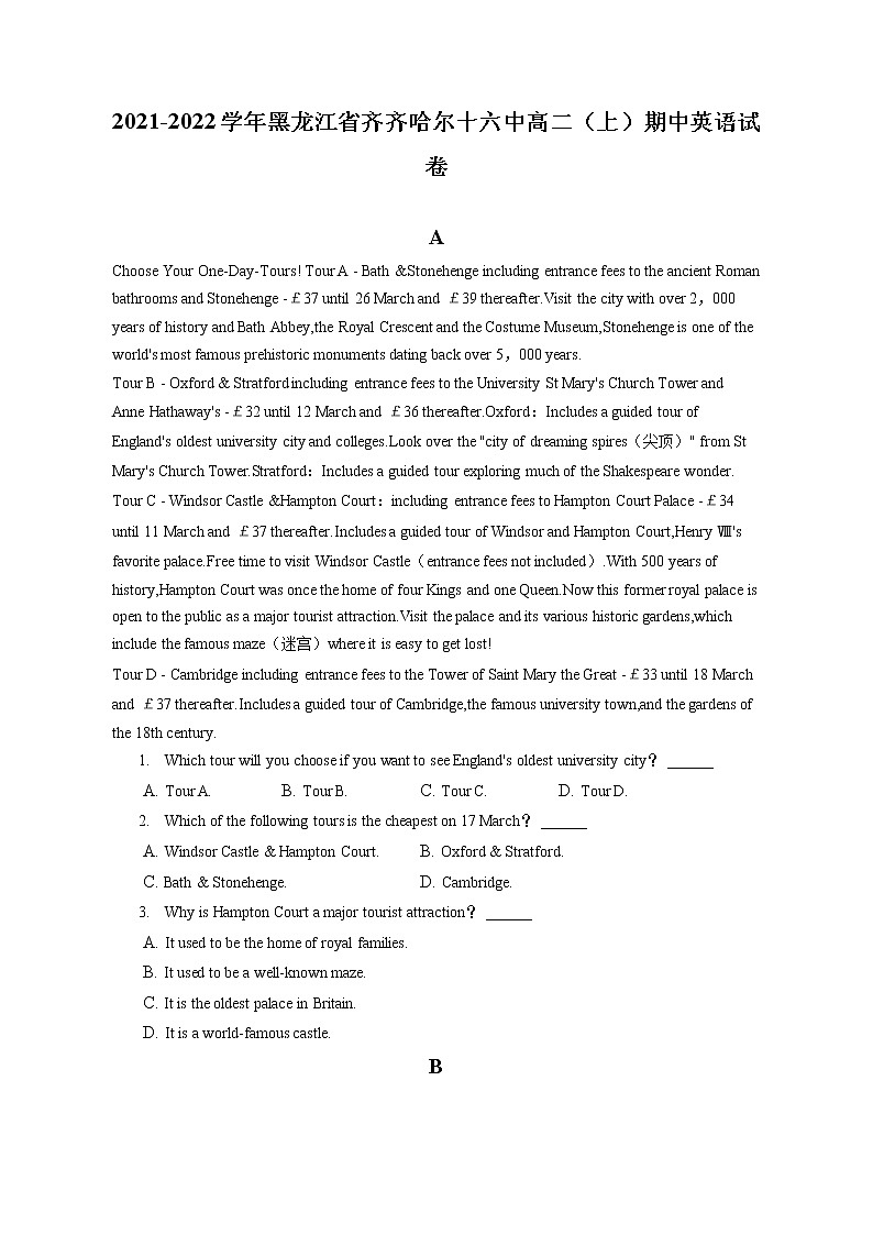2021-2022学年黑龙江省齐齐哈尔十六中高二（上）期中英语试卷（含答案解析）01