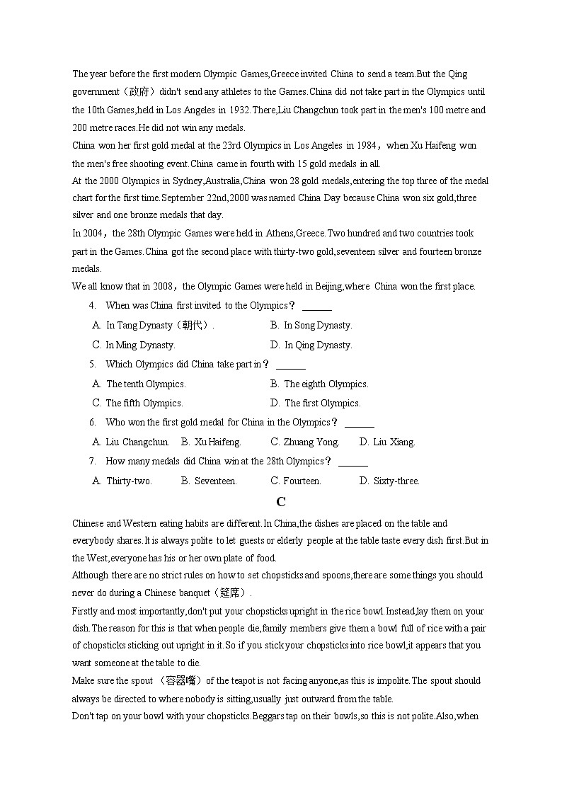 2021-2022学年黑龙江省齐齐哈尔十六中高二（上）期中英语试卷（含答案解析）02