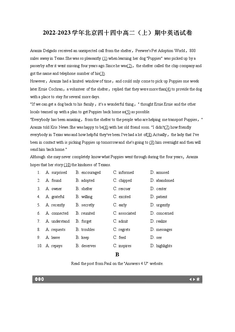 2022-2023学年北京四十四中高二（上）期中英语试卷（含答案解析）第1页