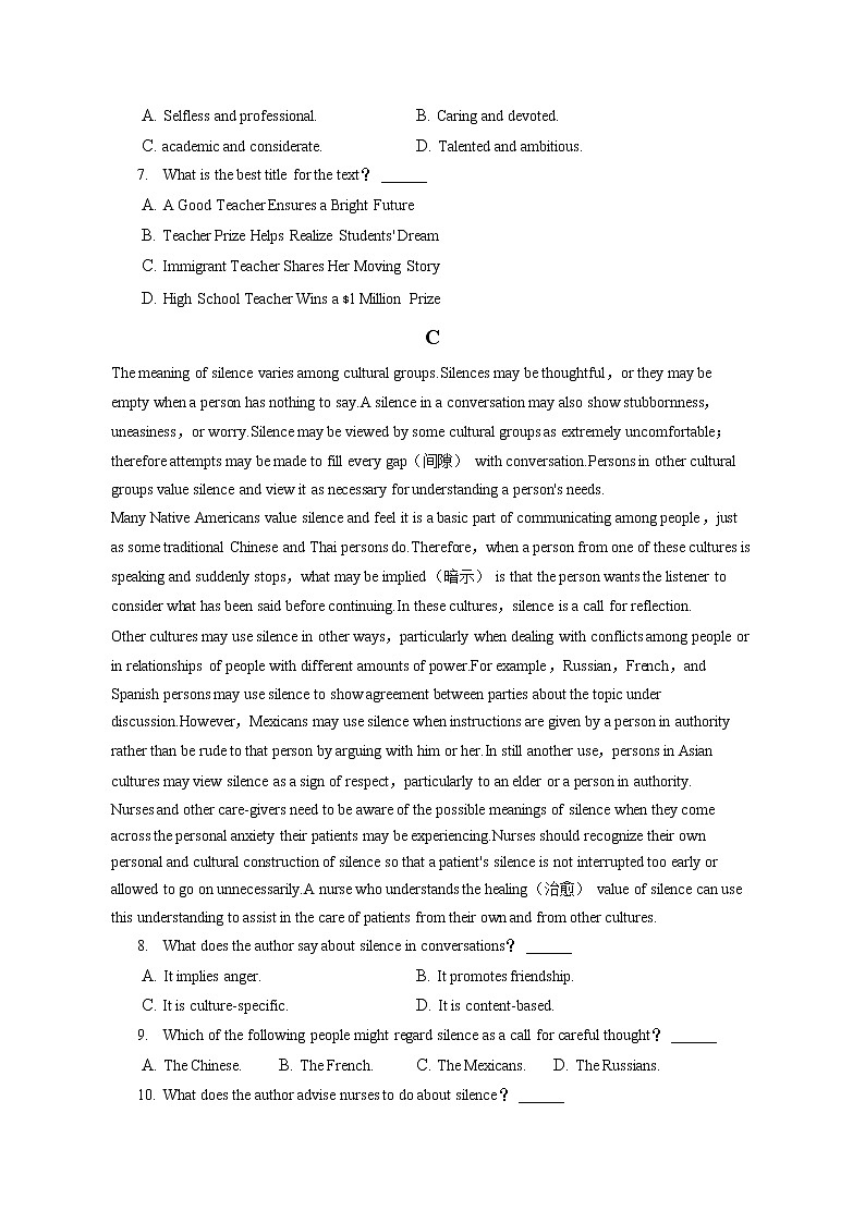 2022-2023学年广东省惠州市博罗县高二（上）期中英语试卷（含答案解析）03