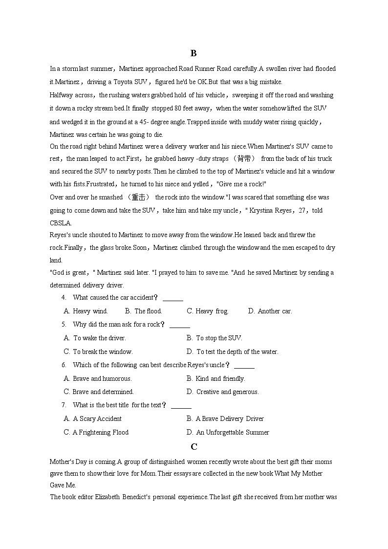 2022-2023学年河南省许平汝名校高二（上）期中英语试卷（含答案解析）第2页