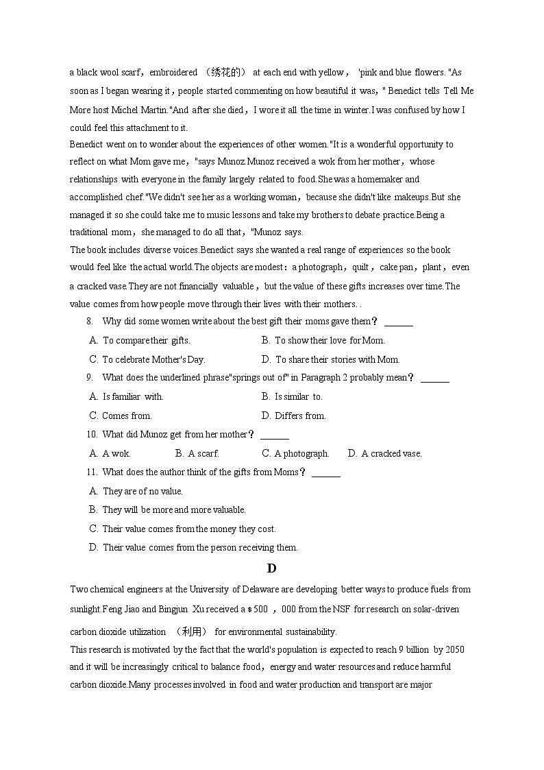 2022-2023学年河南省许平汝名校高二（上）期中英语试卷（含答案解析）第3页