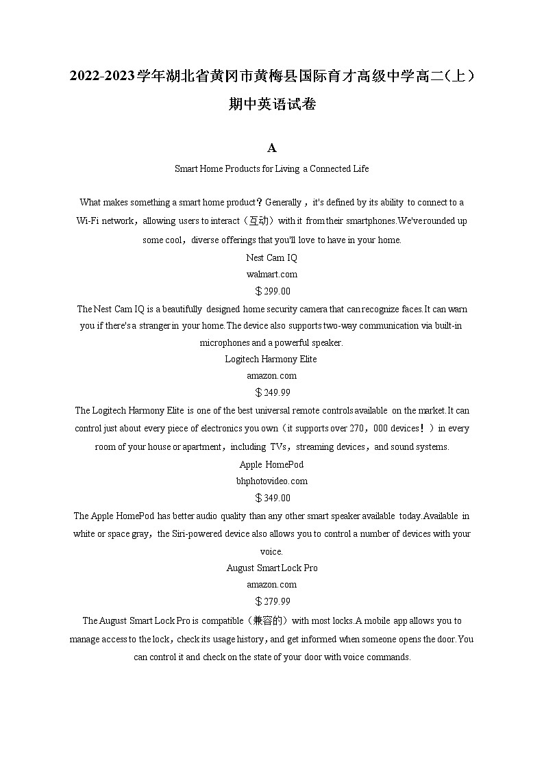 2022-2023学年湖北省黄冈市黄梅县国际育才高级中学高二（上）期中英语试卷（含答案解析）01