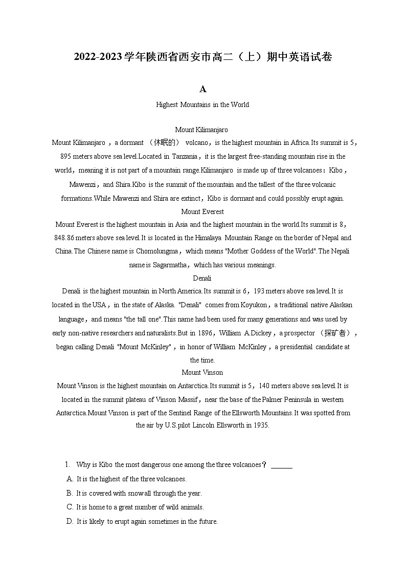 2022-2023学年陕西省西安市高二（上）期中英语试卷（含答案解析）第1页