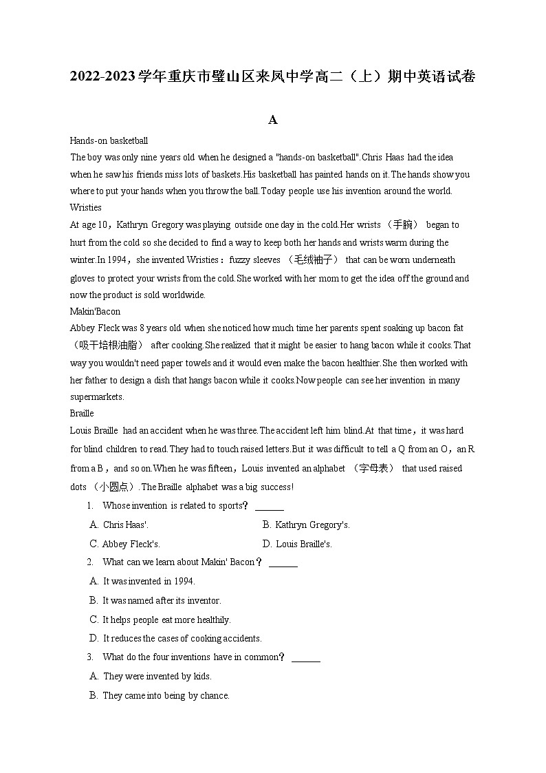 2022-2023学年重庆市璧山区来凤中学高二（上）期中英语试卷（含答案解析）01