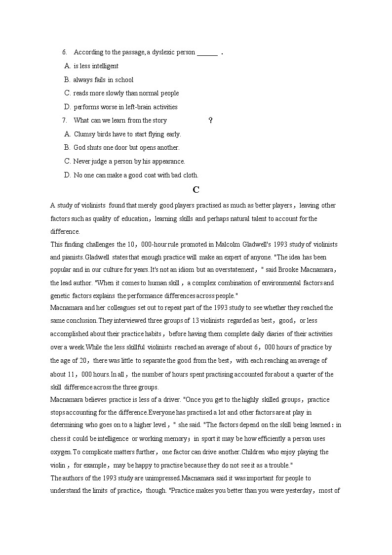 2022-2023学年重庆市璧山区来凤中学高二（上）期中英语试卷（含答案解析）03