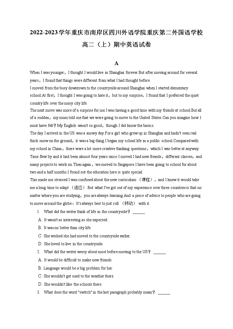 2022-2023学年重庆市南岸区四川外语学院重庆第二外国语学校高二（上）期中英语试卷（含答案解析）第1页