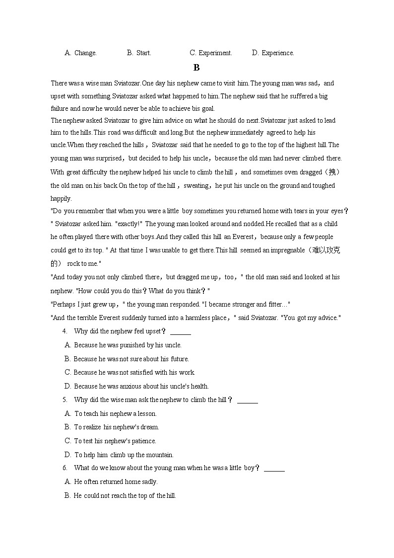 2022-2023学年重庆市南岸区四川外语学院重庆第二外国语学校高二（上）期中英语试卷（含答案解析）第2页