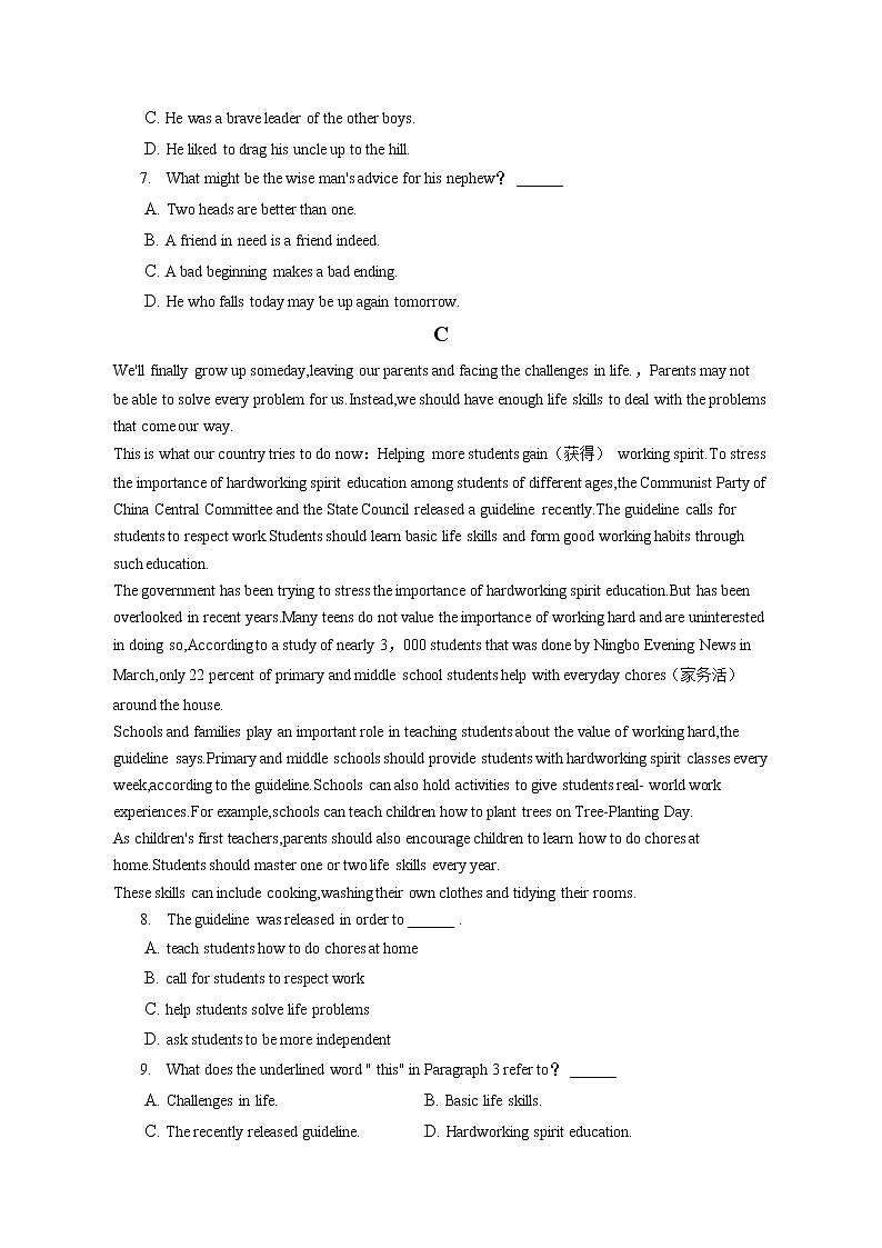 2022-2023学年重庆市南岸区四川外语学院重庆第二外国语学校高二（上）期中英语试卷（含答案解析）第3页