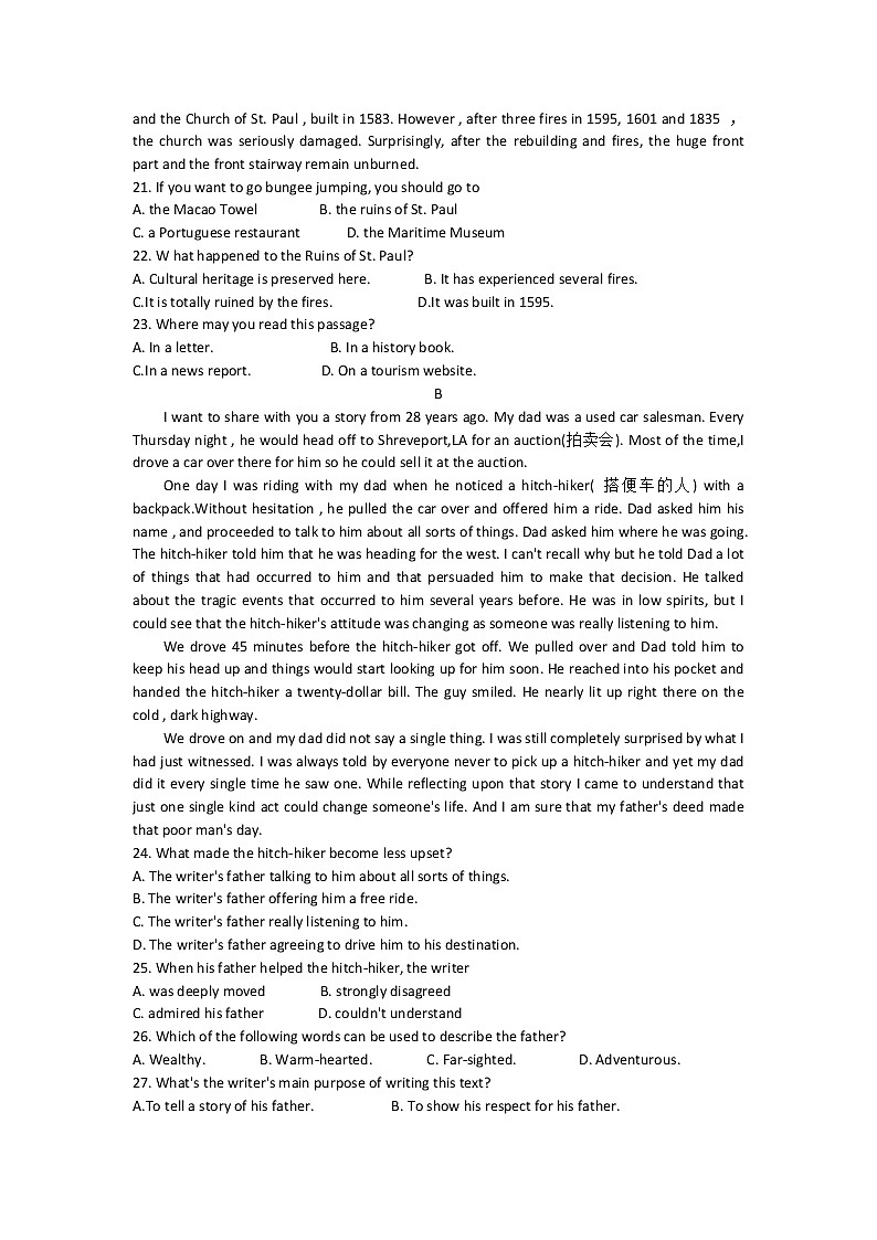 陕西省榆林市第十中学2020-2021学年高一上学期期中考试英语试题含答案第3页